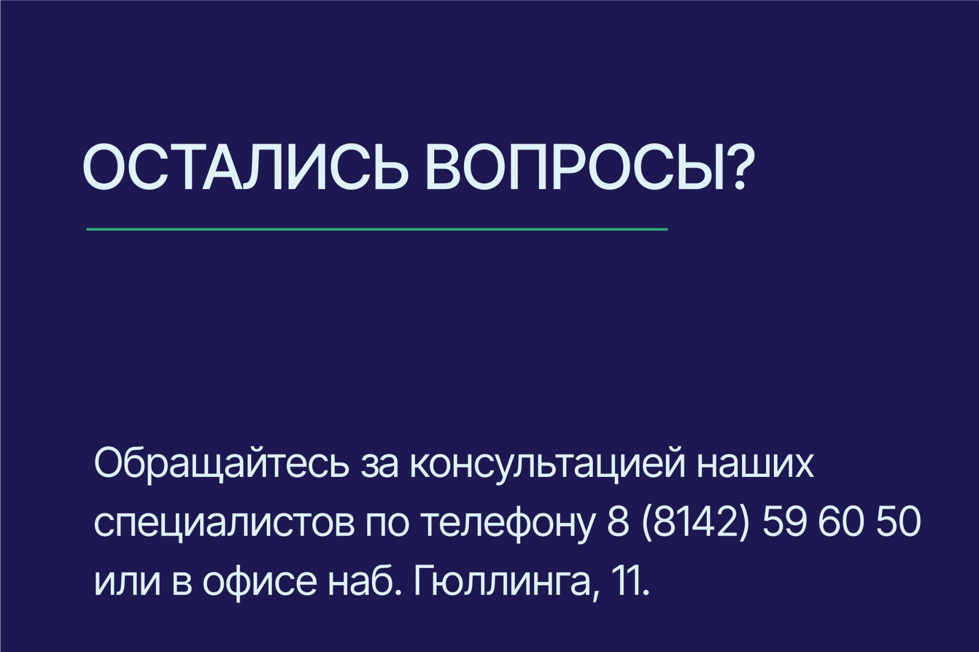 Элемент галереи №5