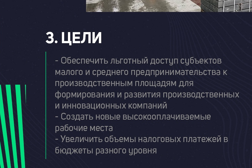Элемент галереи №5