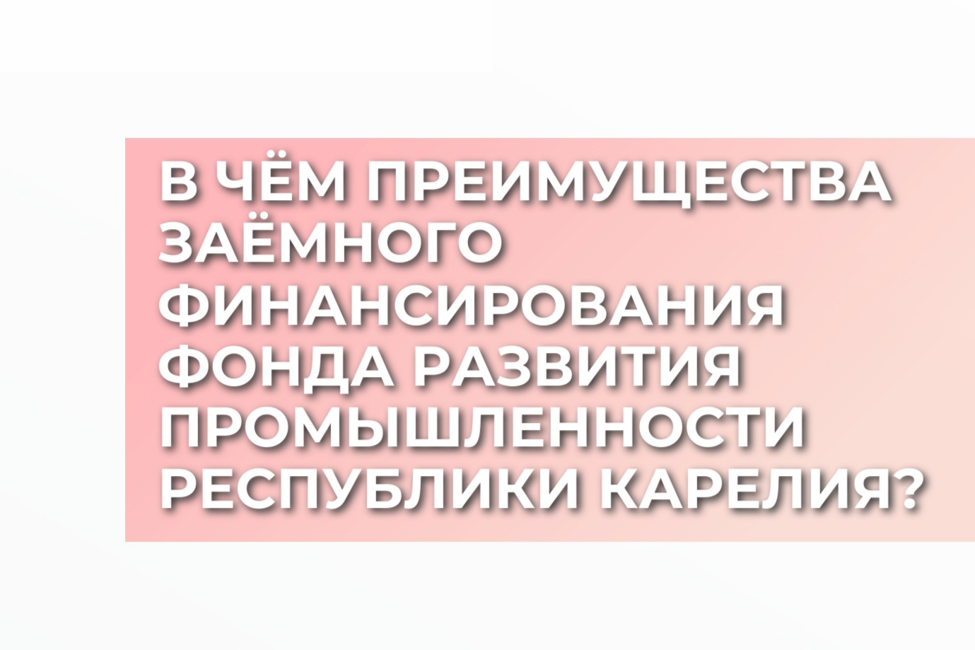 Элемент галереи №0