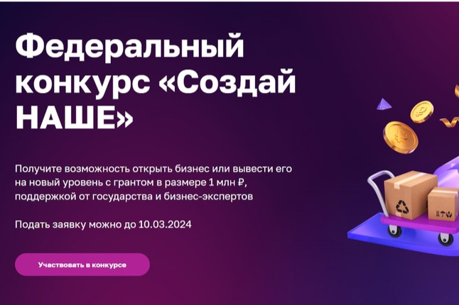 Элемент галереи №0