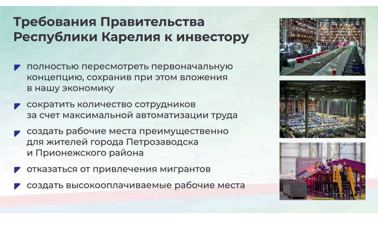 Элемент галереи №1