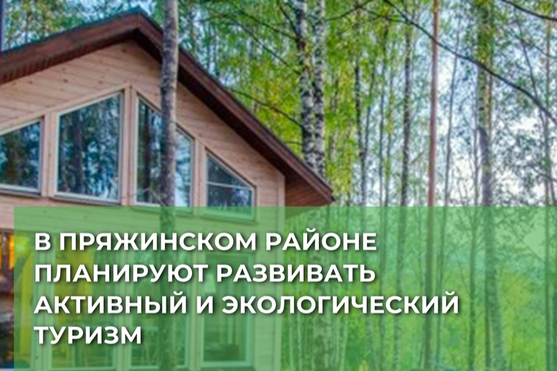 Элемент галереи №0