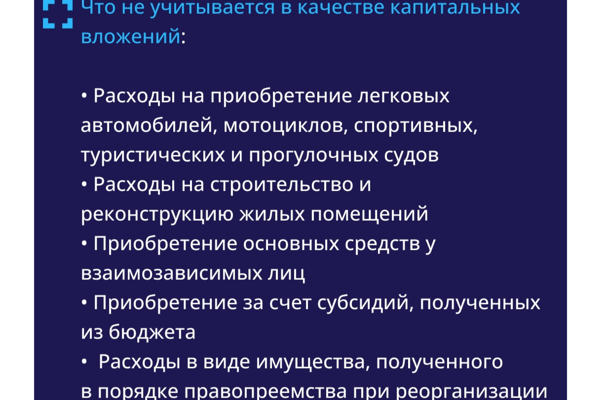 Элемент галереи №4
