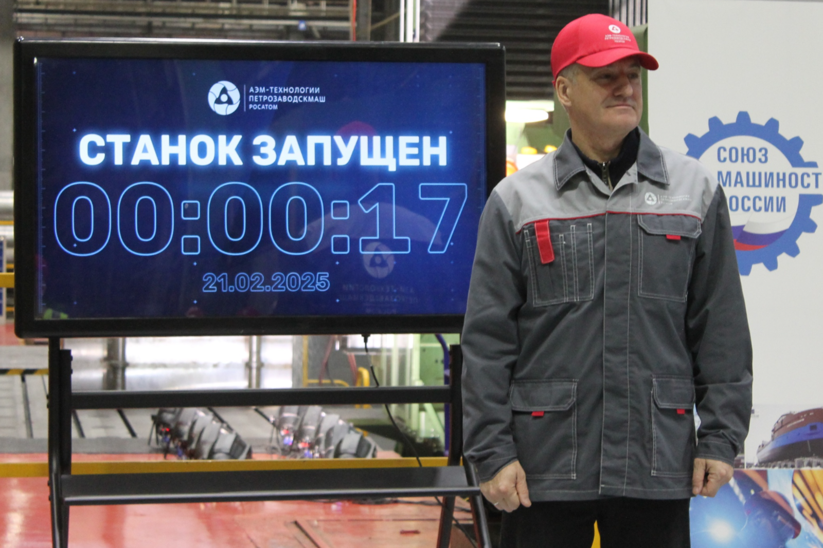 Элемент галереи №1