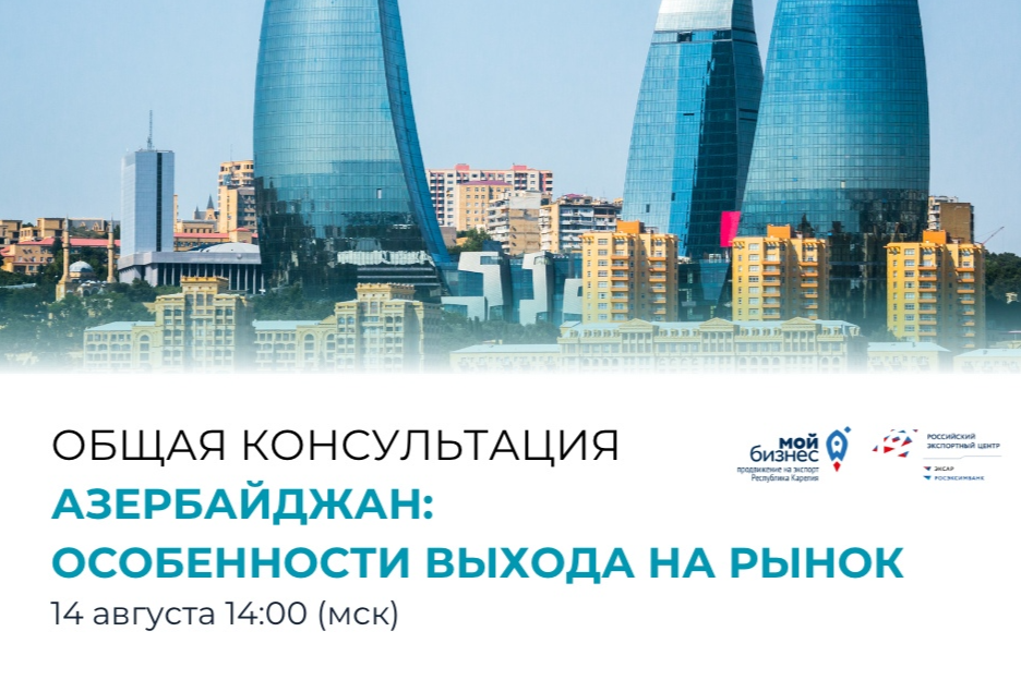 Элемент галереи №0