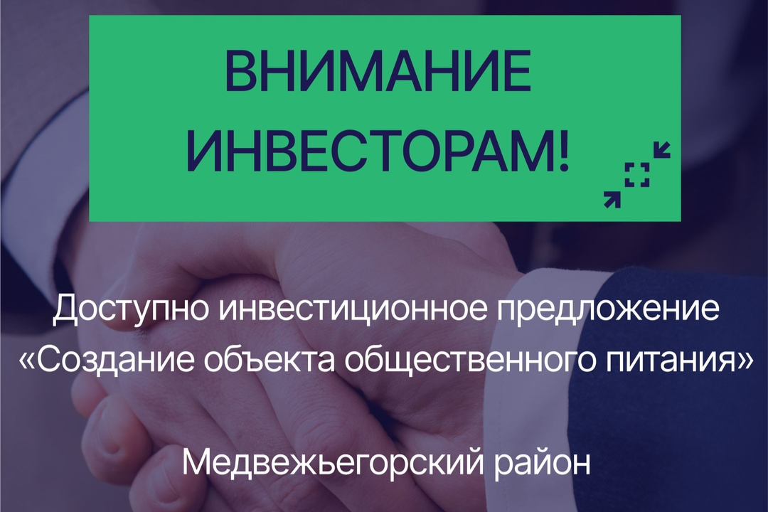 Элемент галереи №0