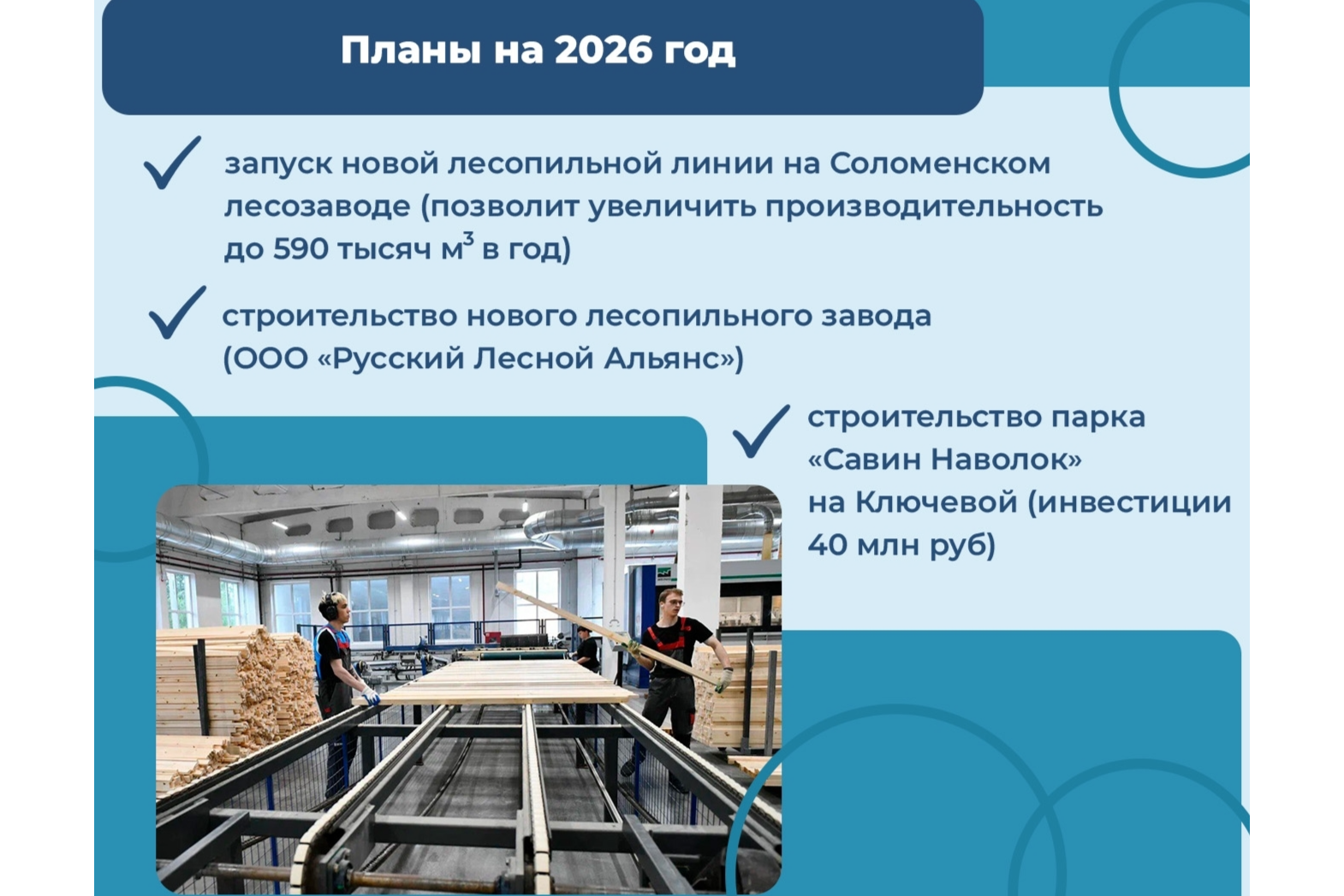 Элемент галереи №1