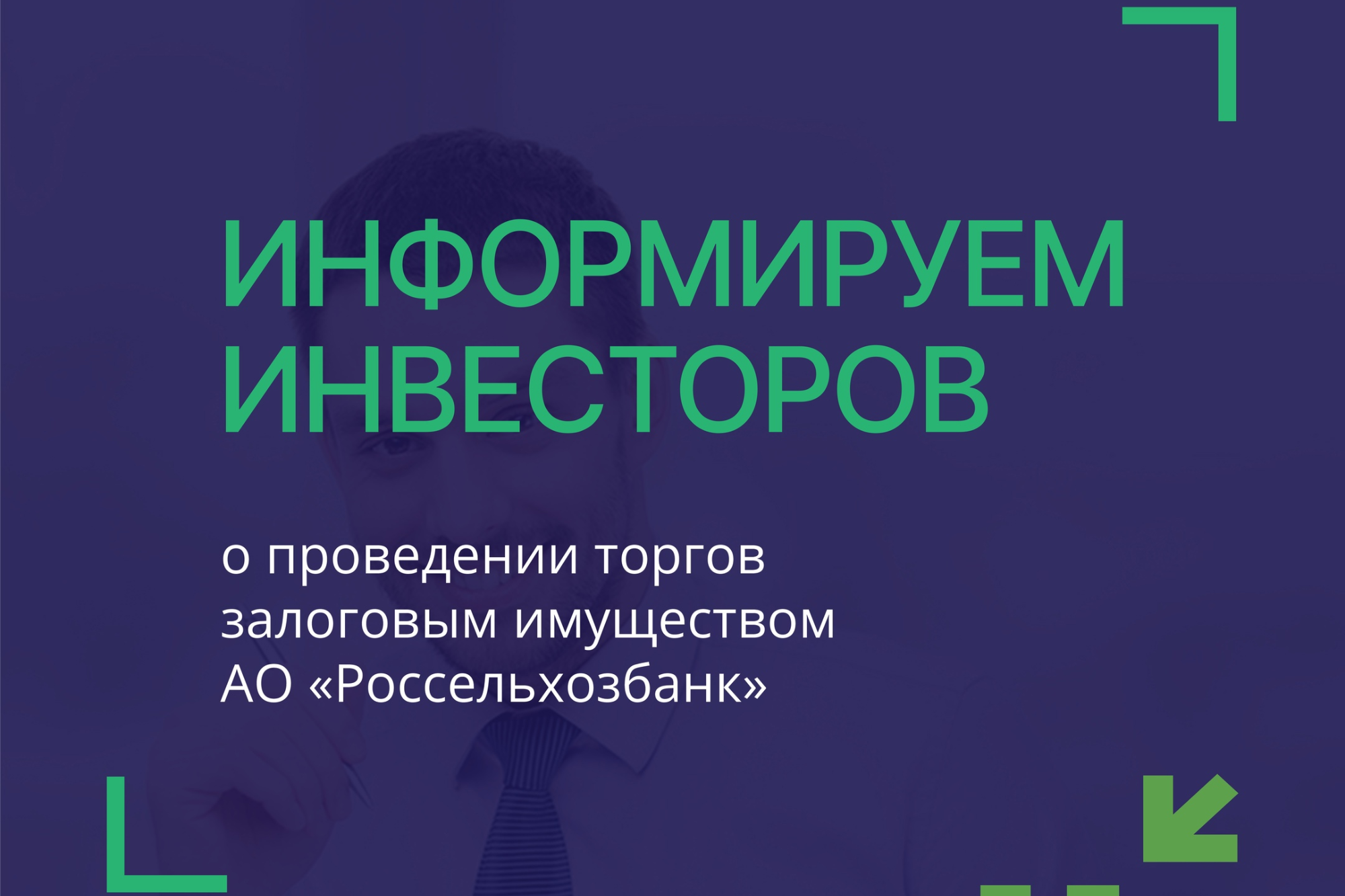 Элемент галереи №0