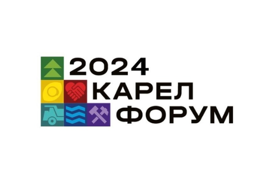 И снова с нетерпением ждем! Международный форум-выставка отрасли природного камня - «Карелфорум 2024» состоится с 21 по 24 мая!