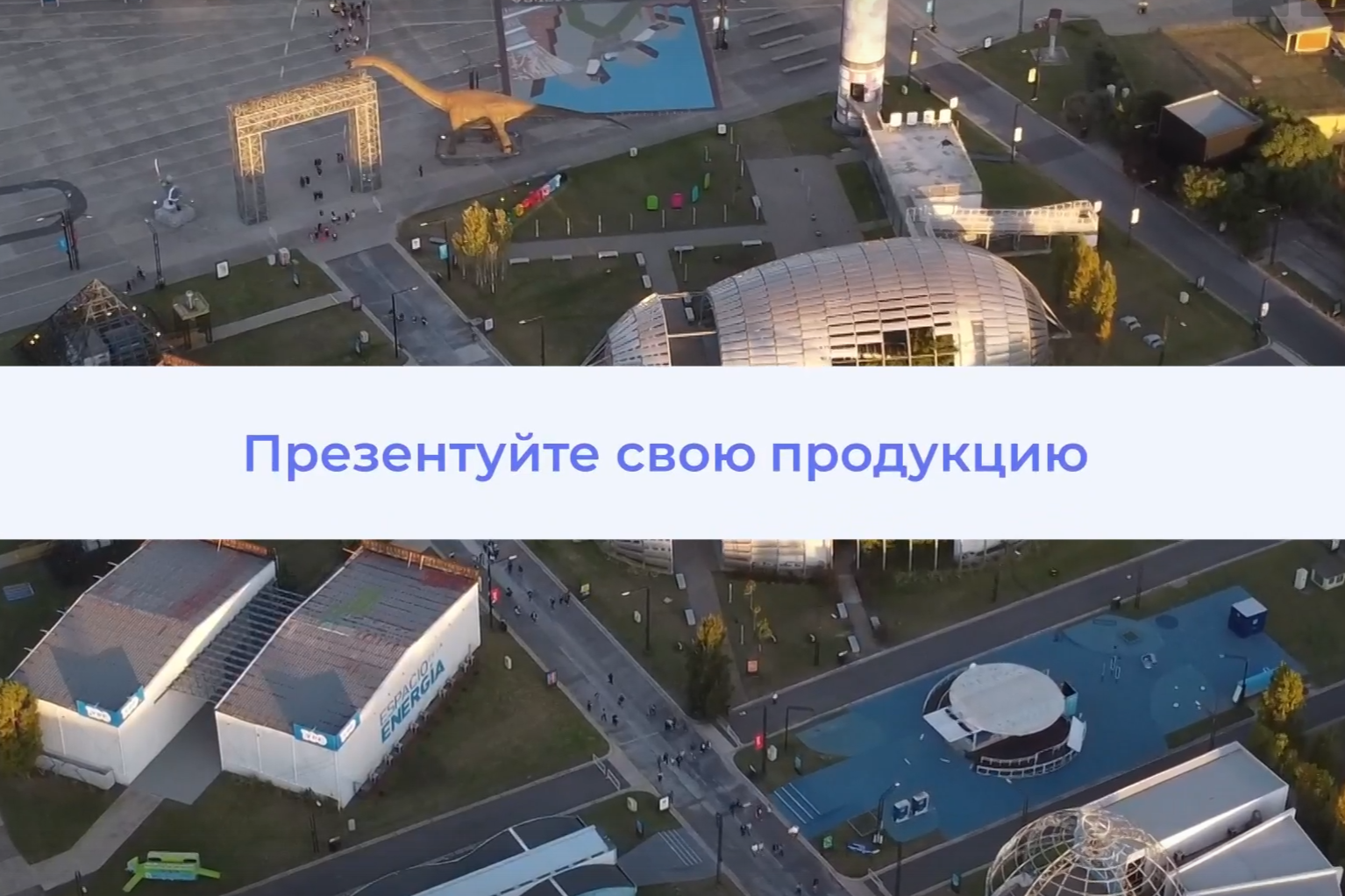 Элемент галереи №0