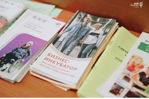 Продолжает свою работу первый на Северо-Западе бизнес-инкубатор для лиц, имеющих инвалидность
