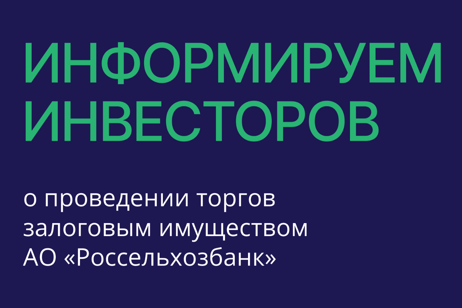 Элемент галереи №0