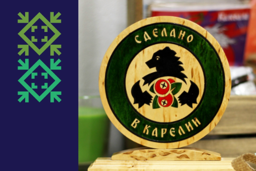 📢 Корпорация развития Карелии объявляет конкурс логотипов «Сделано в Карелии»!