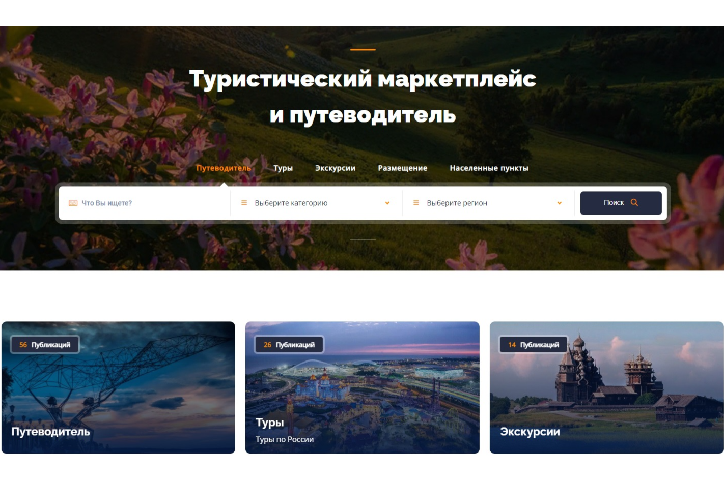 Элемент галереи №4