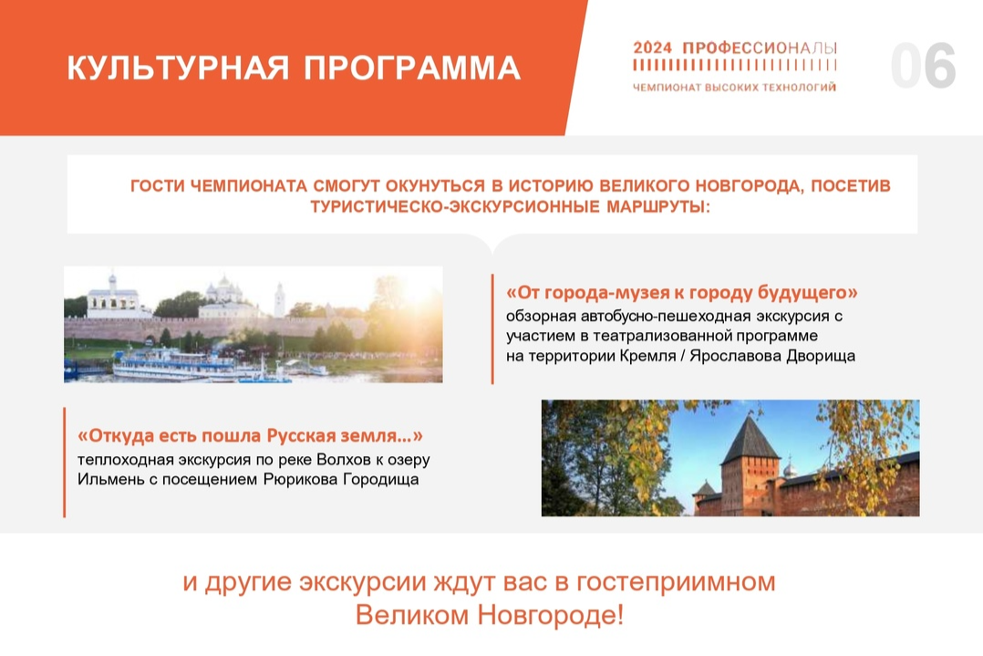 Элемент галереи №2