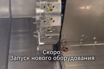 Элемент галереи №0