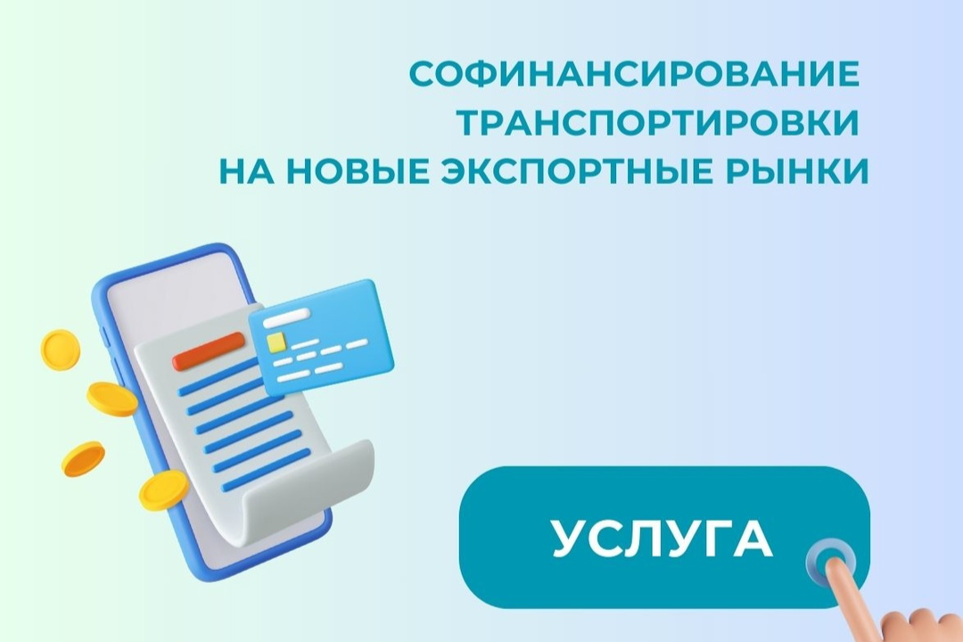 Элемент галереи №0