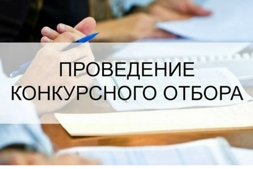 Фонд развития промышленности Республики Карелия сообщает о начале приема заявок и документов для участия в конкурсе на предоставление льготных займов по программе «Бизнес-оборот»