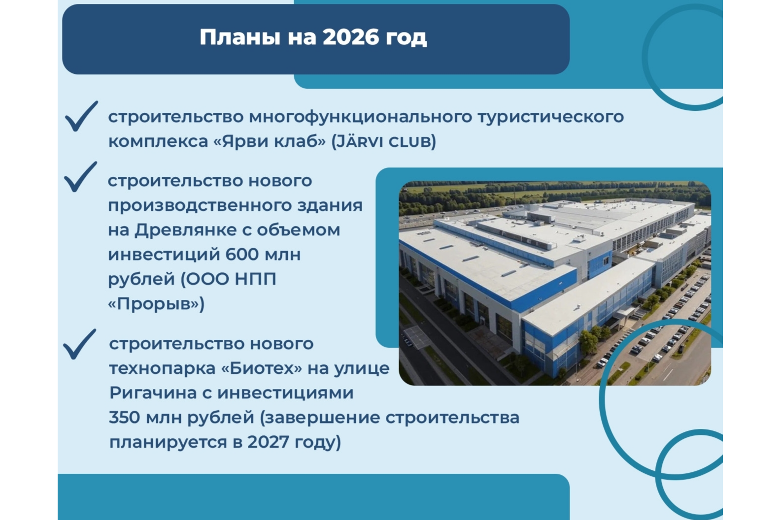 Элемент галереи №6