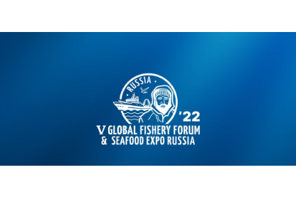 Предлагаем принять участие в конкурсе публикаций о рыбной отрасли за 2022 год