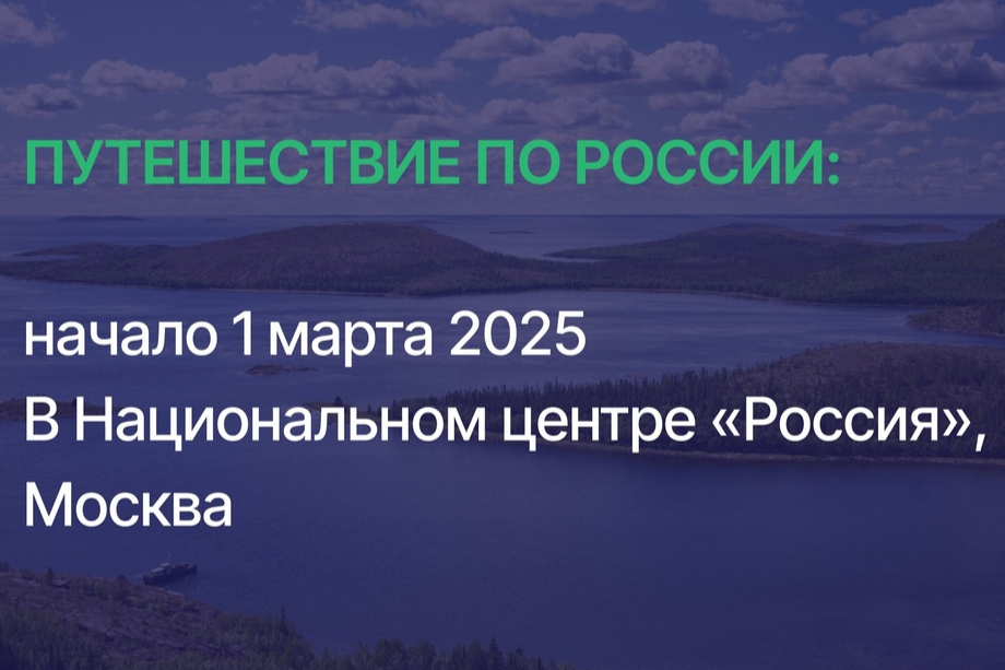 Элемент галереи №0