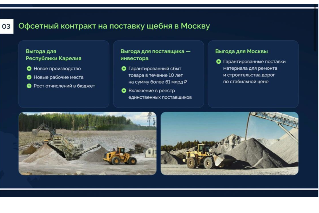 Элемент галереи №0