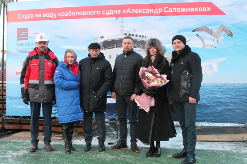 Спущен на воду краболов «Александр Сапожников»!