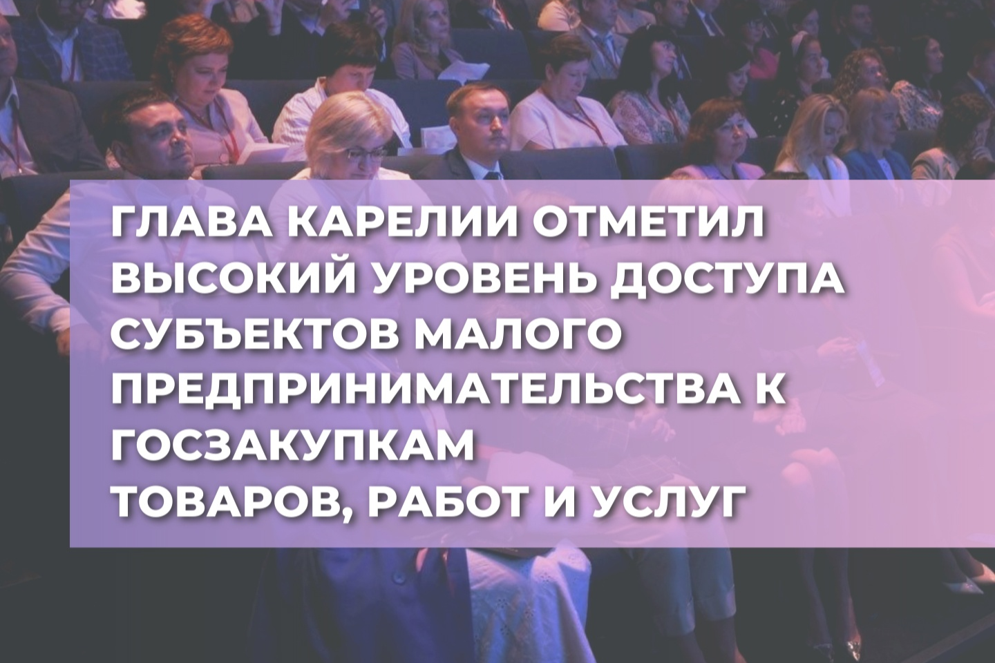 Элемент галереи №0
