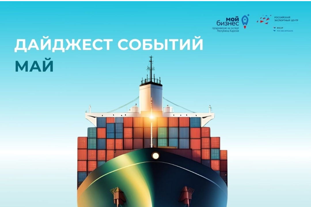 Элемент галереи №0