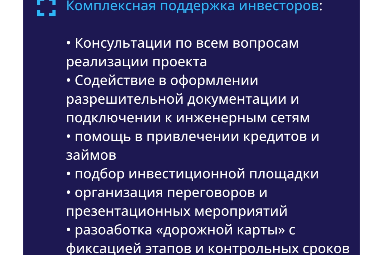 Элемент галереи №2