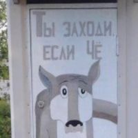 Андрей Иванов