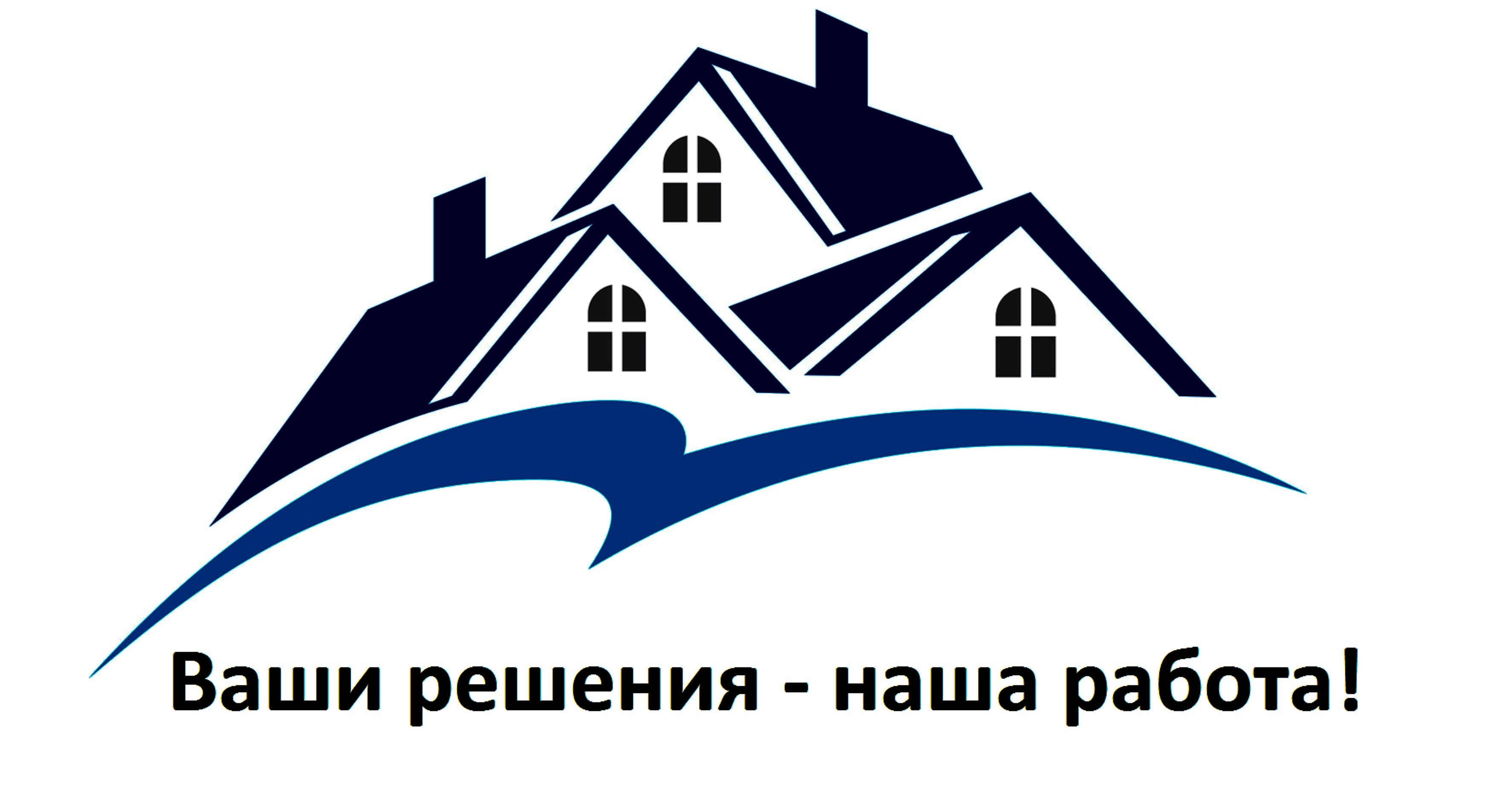 Логотип строительной компании домов