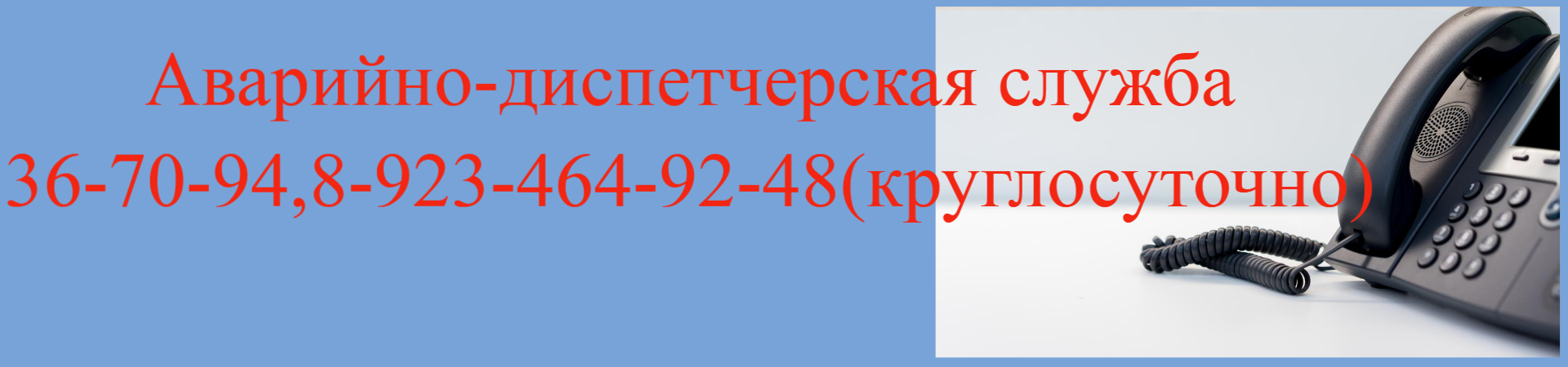 Почта могоча комсомольская режим работы телефон