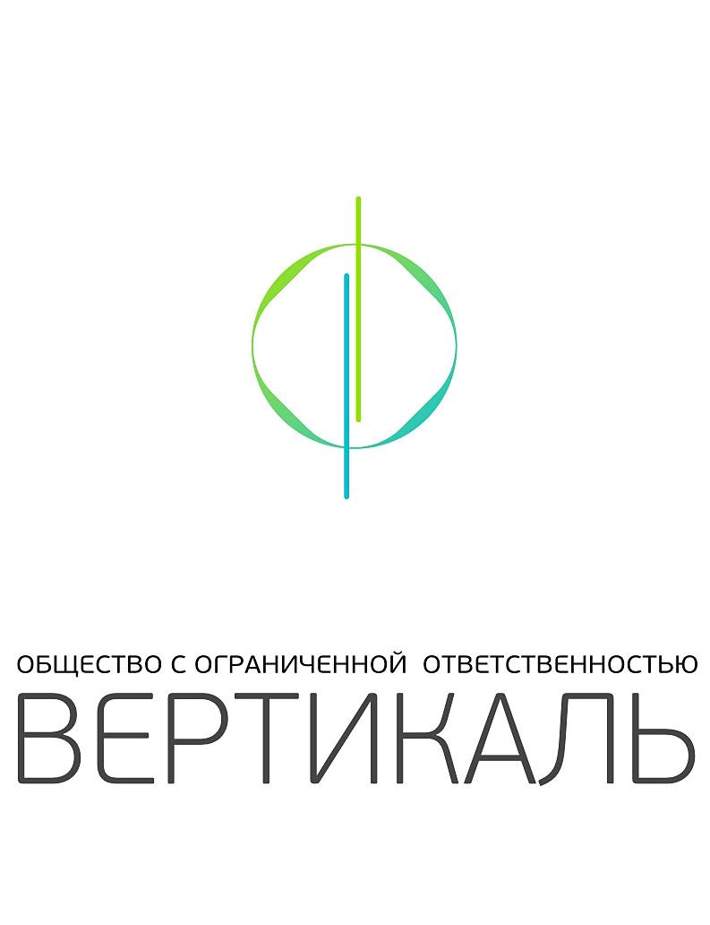 Ооо вертикаль проект