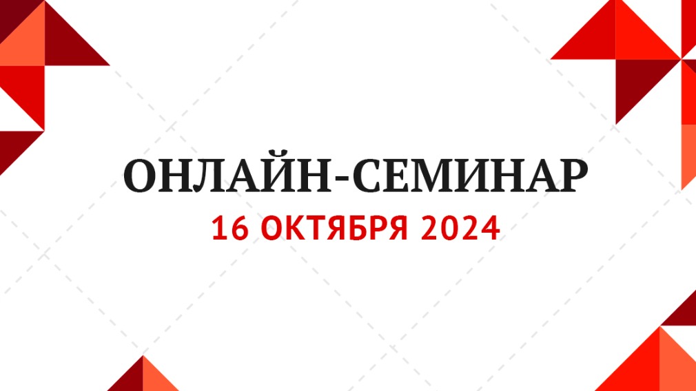 Платёжные агенты: как принимать платежи и не нарушать законодательство