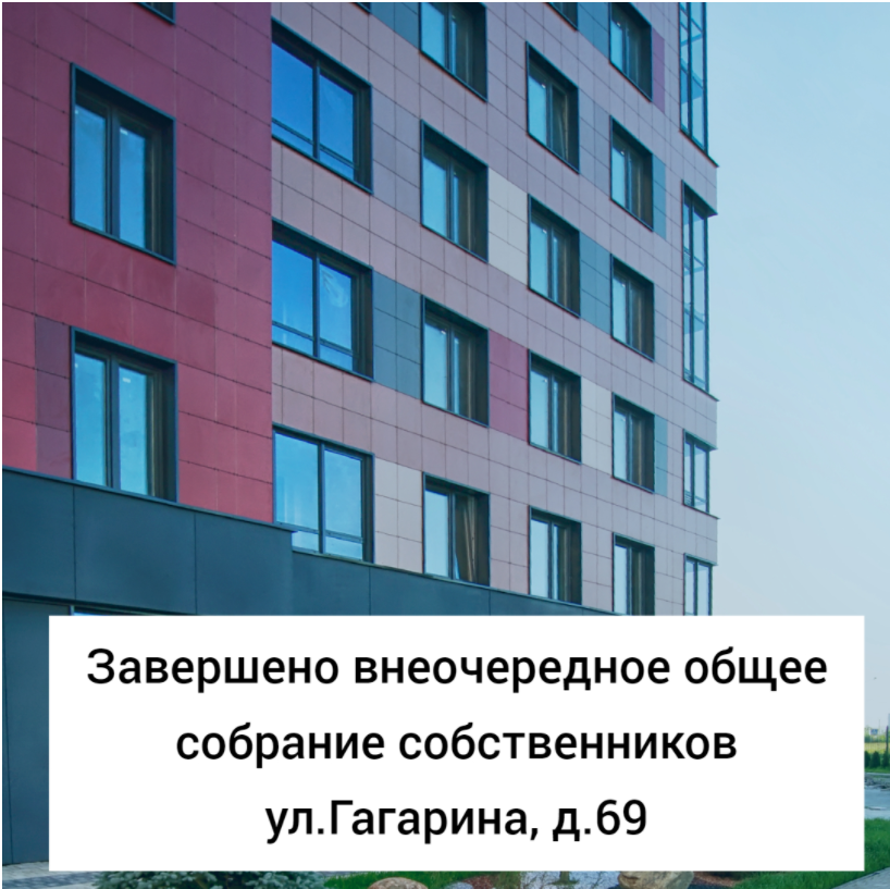Ук ул