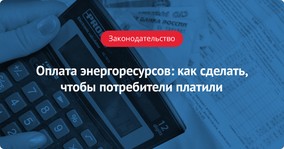 Прописан в квартире но не собственник приставы взыскивают долги что делать