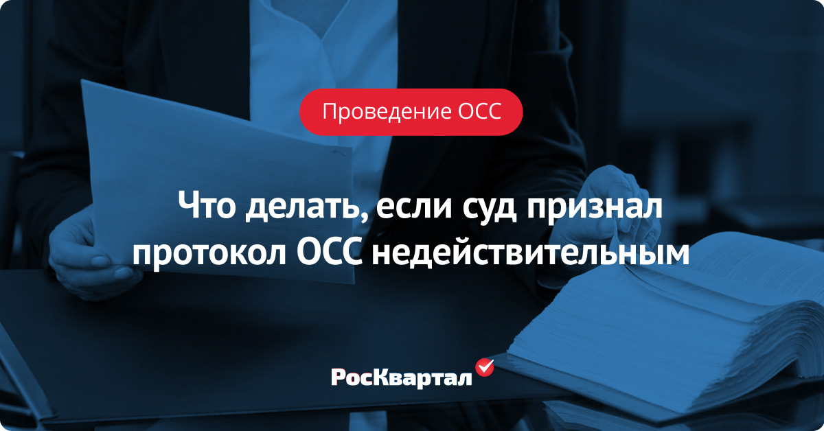 «Я вообще-то жива». Что делать, если вас по ошибке признали мертвым