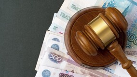 ВС РФ ввёл госпошлину при подаче исков в рамках банкротства должника