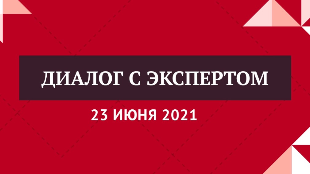 Когда и с кем УО подписывать акты. Разбор возможных ситуаций.