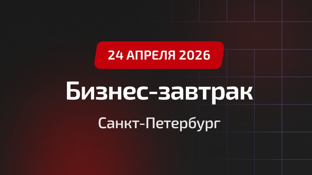 «О практике взыскания – за одним столом»