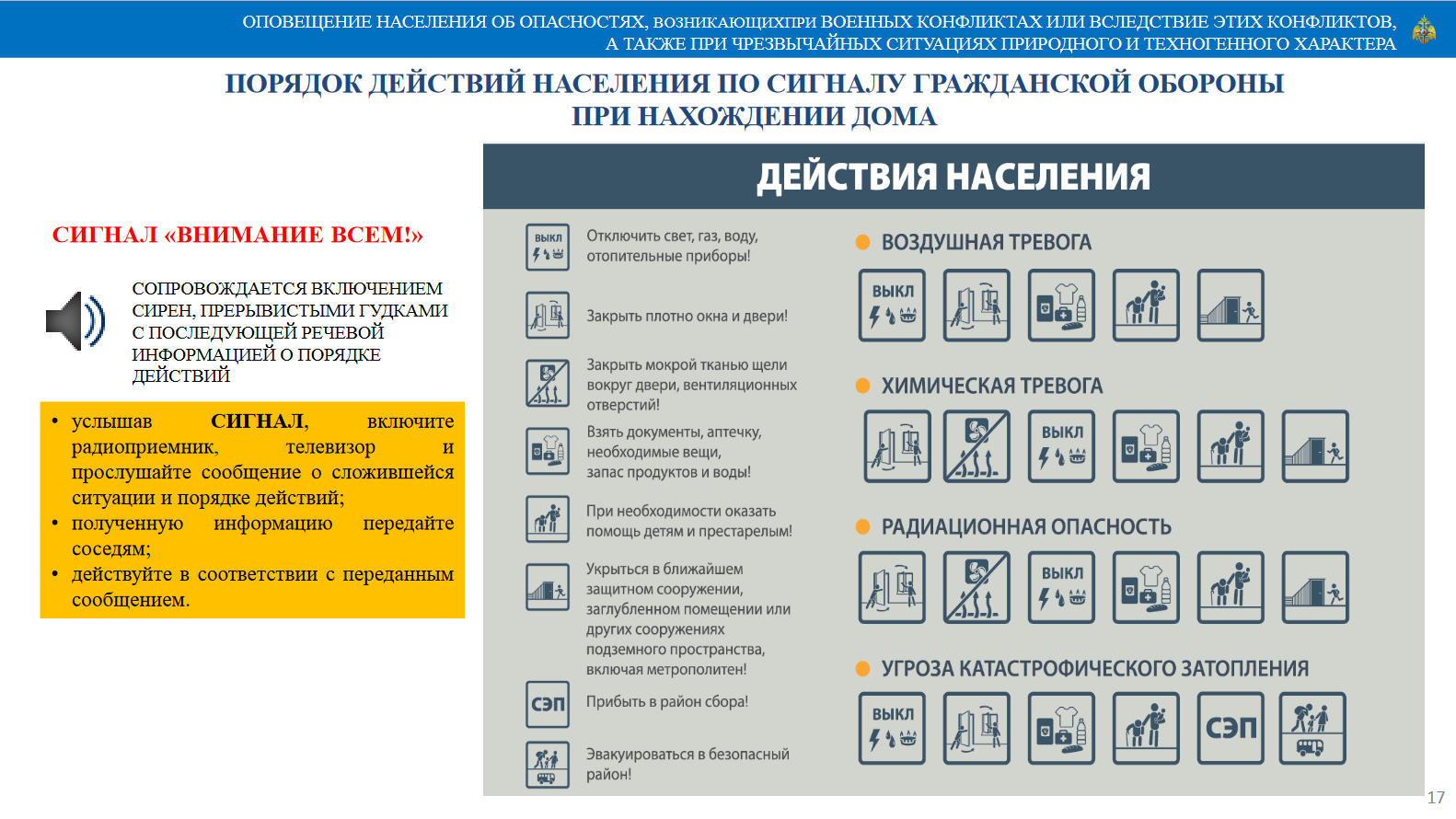 ОБЩЕСТВО С ОГРАНИЧЕННОЙ ОТВЕТСТВЕННОСТЬЮ 