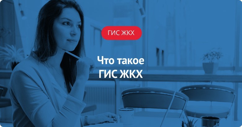 Росквартал экзамен по лицензированию жкх. Росквартал экзамен по лицензированию жкх