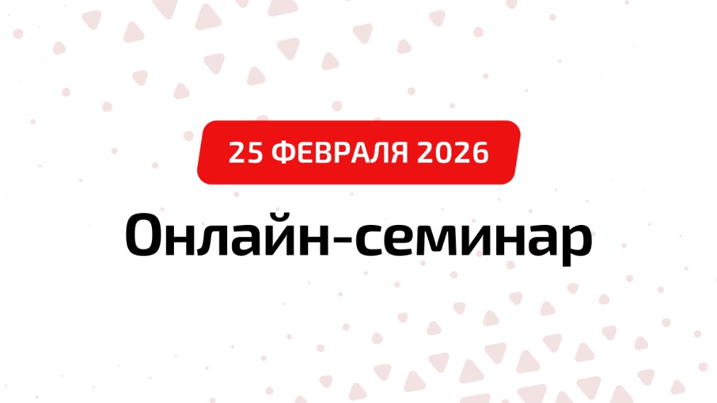 Годовое общее собрание членов ТСЖ