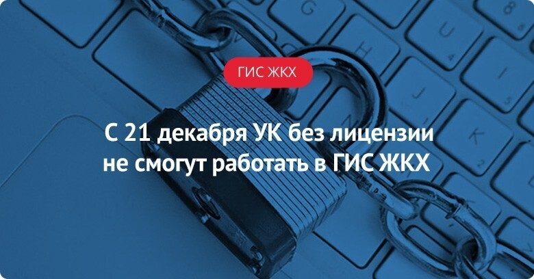 Ооо ук проект честное жкх курск официальный сайт