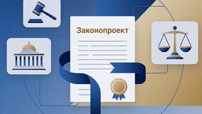 Законопроекты в ЖКХ: провайдеры, отстранение УО и судебные пошлины