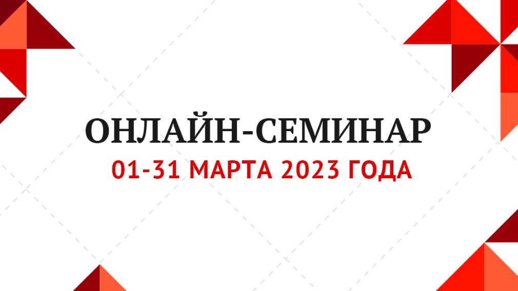 Отчёт о выполнении договора управления за 2022 год