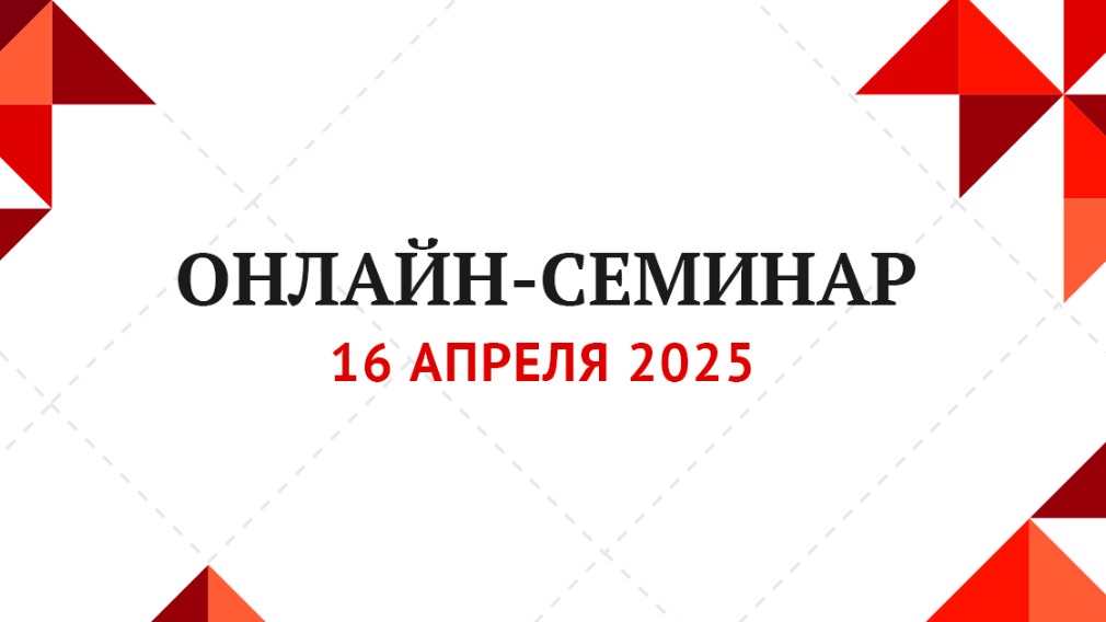 ИТП в МКД: применение п. 54 Правил 354 в расчётах с потребителями