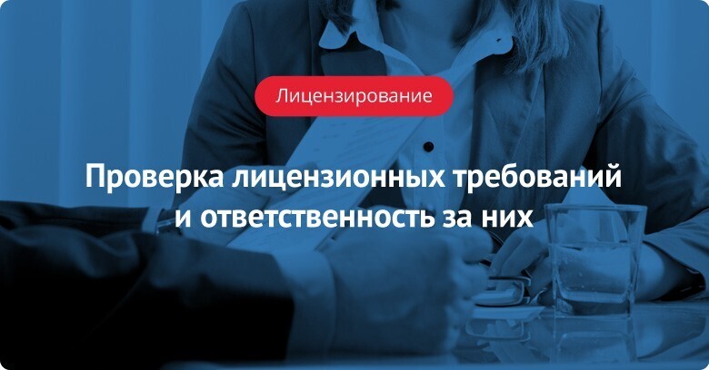 На кого возлагается ответственность за соблюдение требований проектов и качество бурения скважин