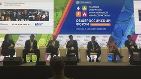 Минстрой РФ разработал проект стандарта «умного» города
